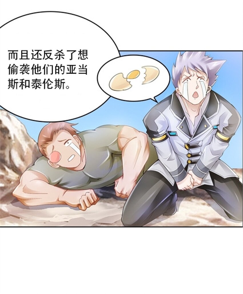 21 第二世界48