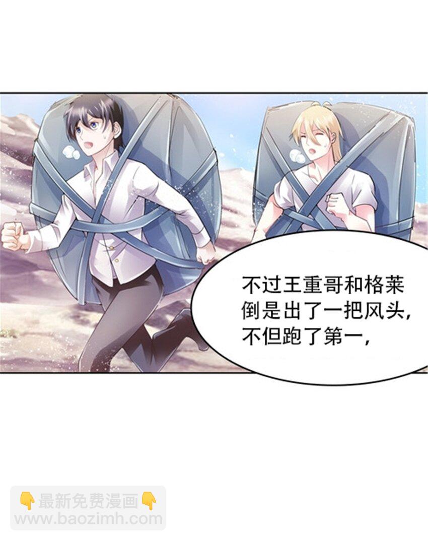21 第二世界51