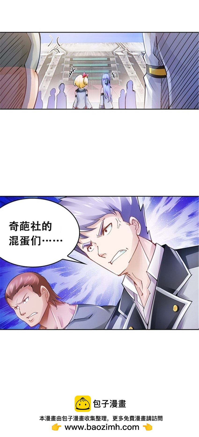 21 第二世界53