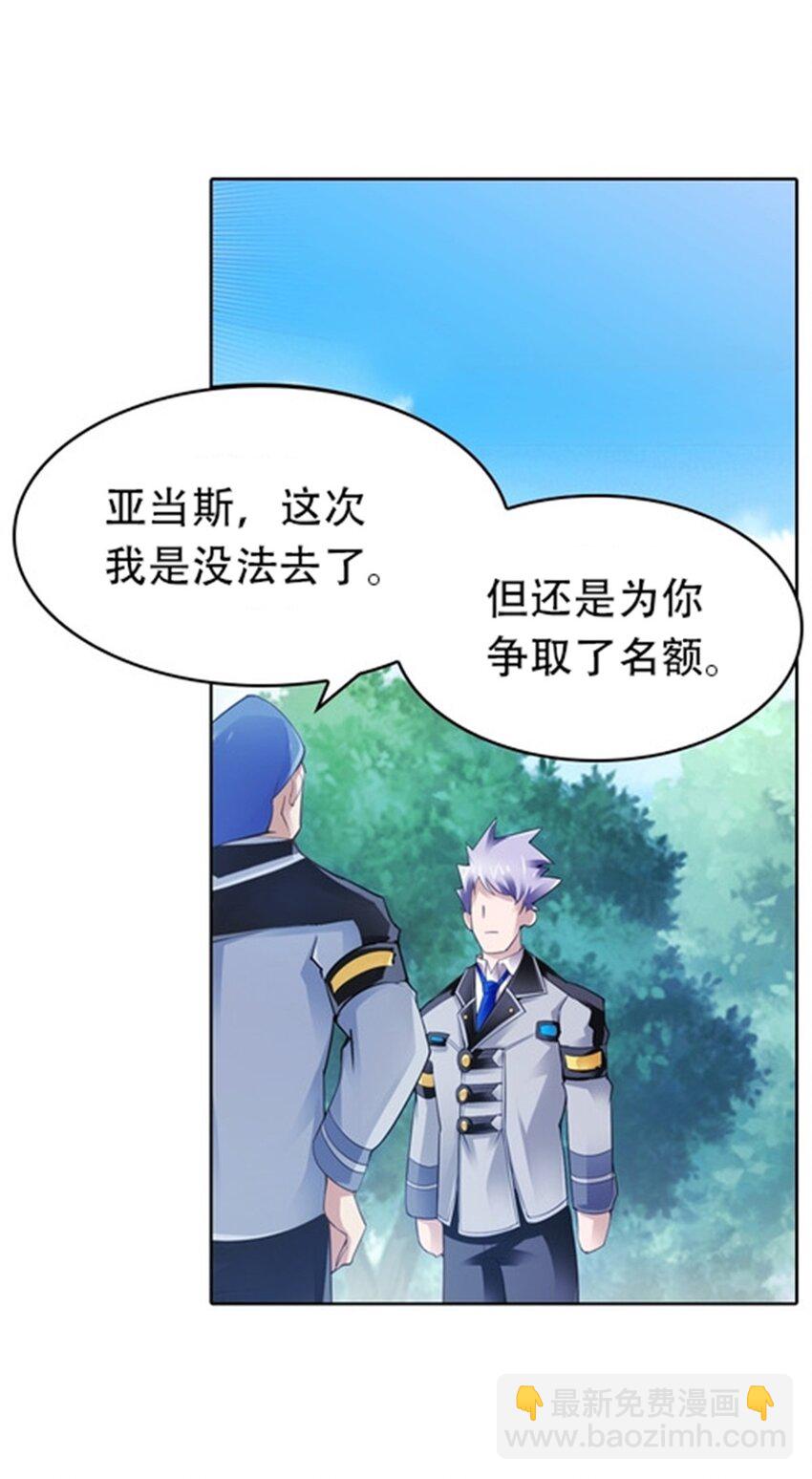 21 第二世界55