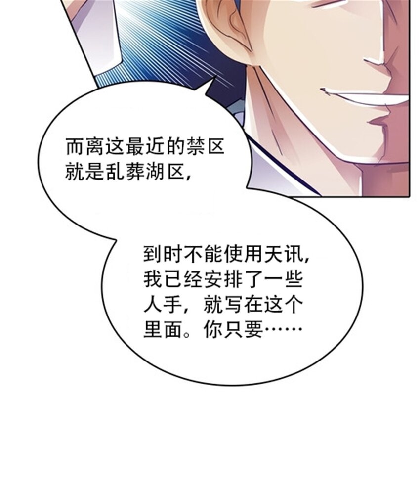 21 第二世界57