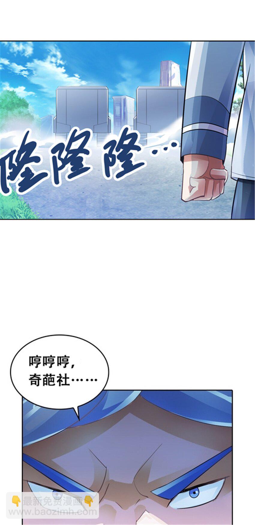 21 第二世界6