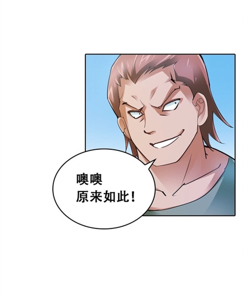 21 第二世界60