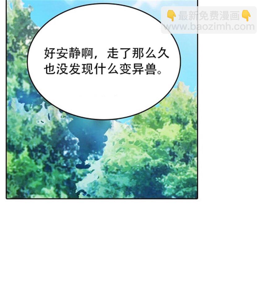 22 陷阱12