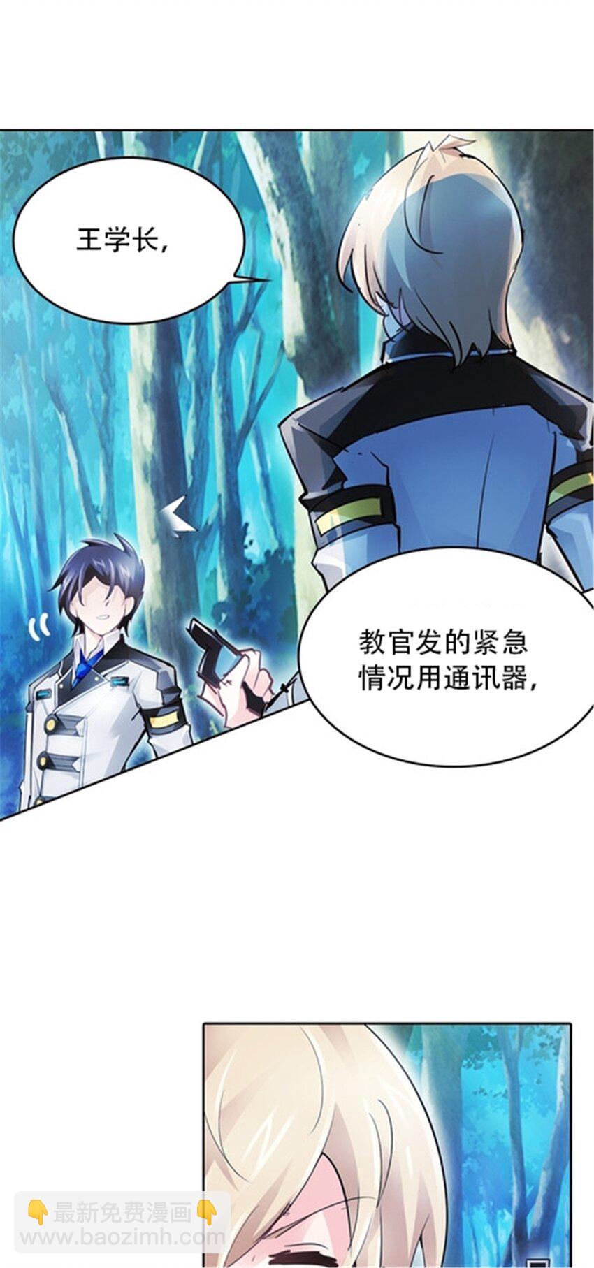 22 陷阱15