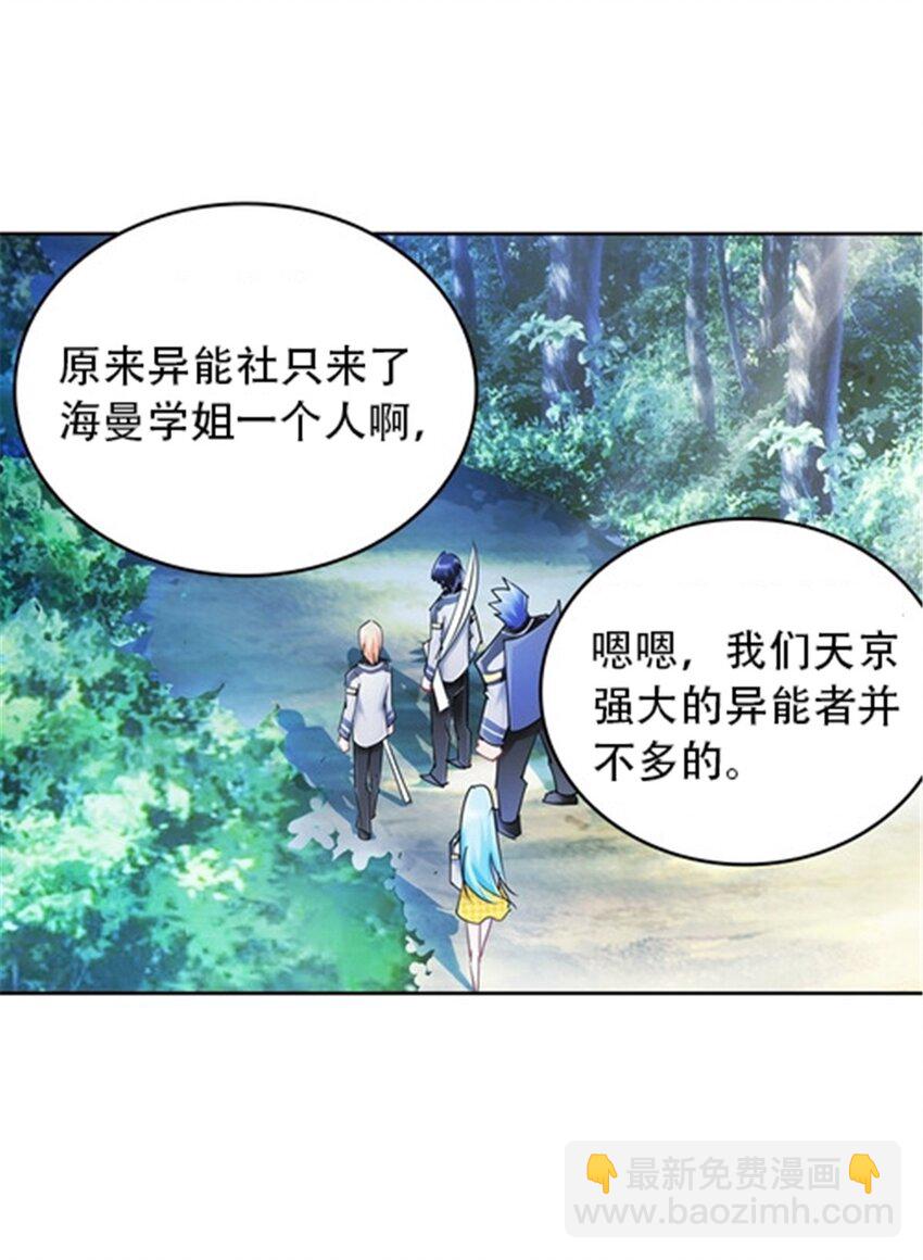 22 陷阱2