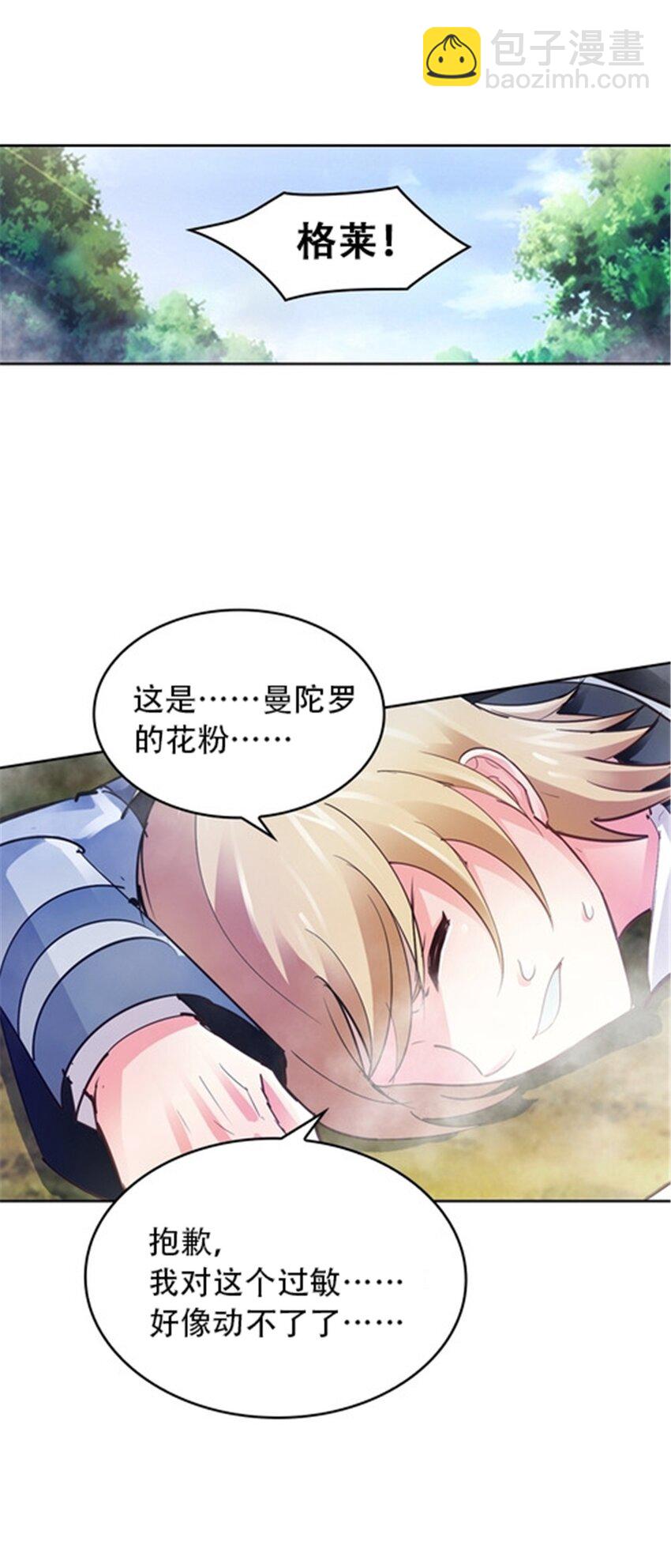 22 陷阱21