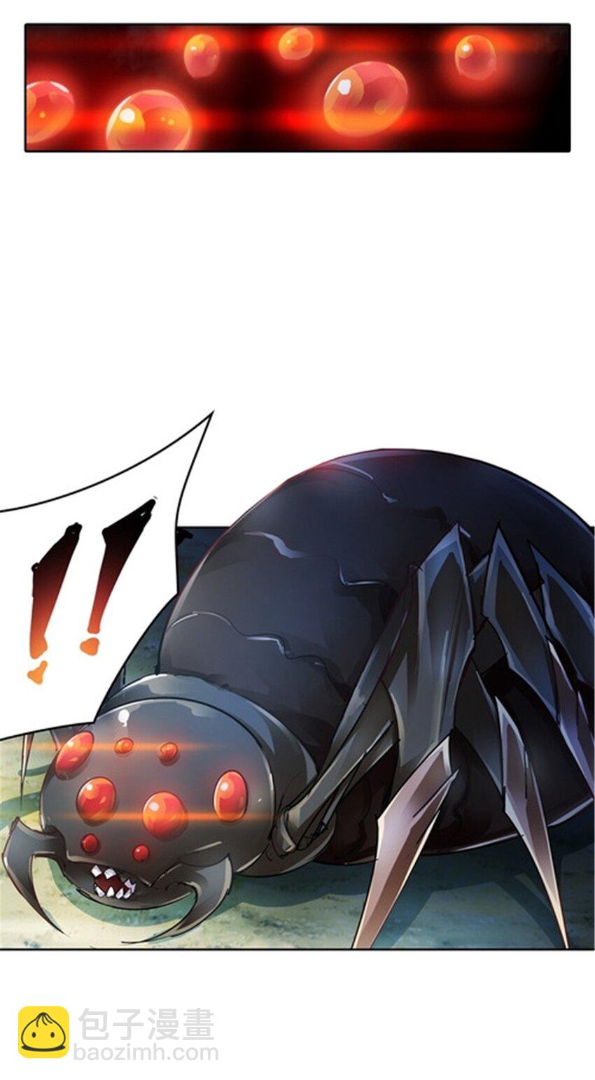22 陷阱24
