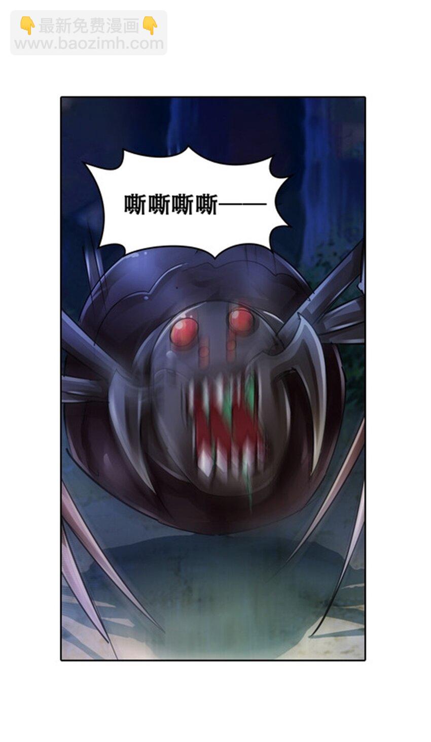 22 陷阱26