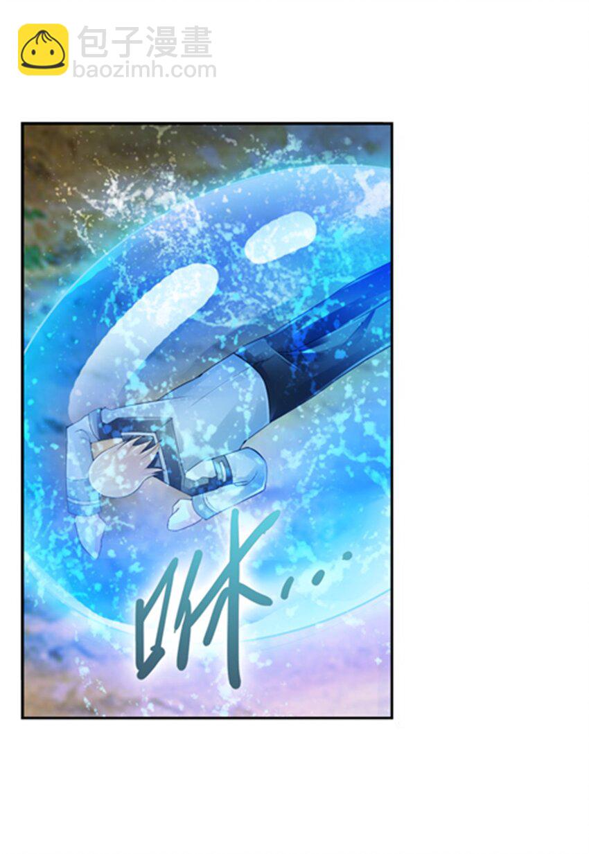 22 陷阱28
