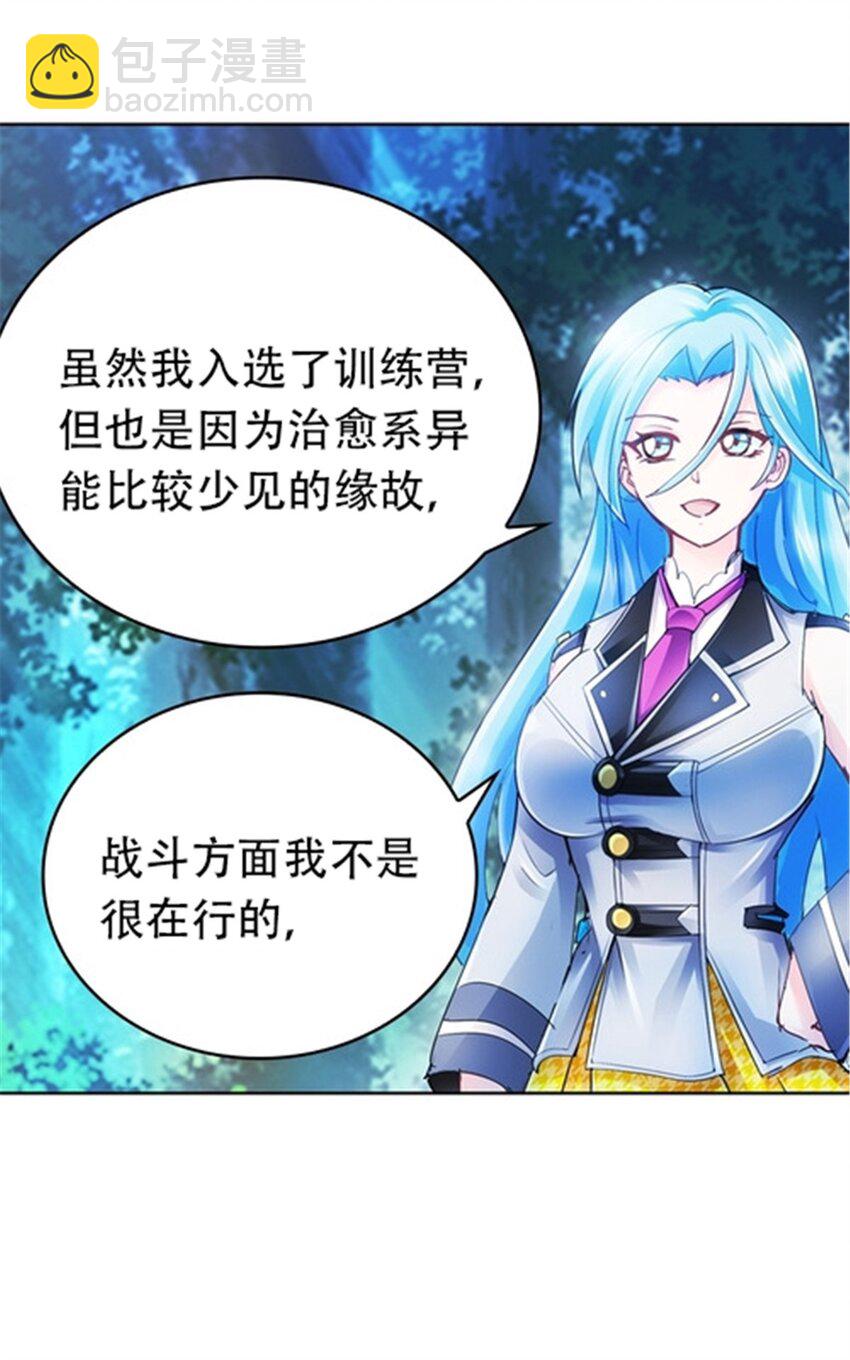 22 陷阱3