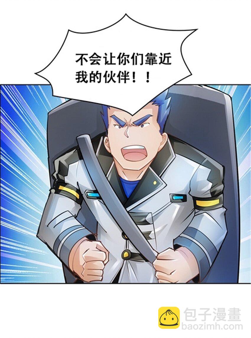 22 陷阱32