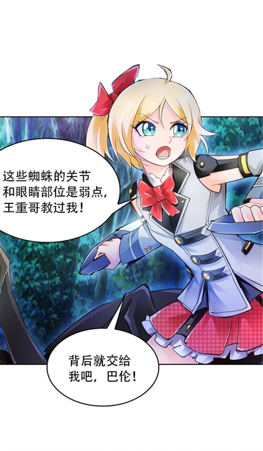 22 陷阱35