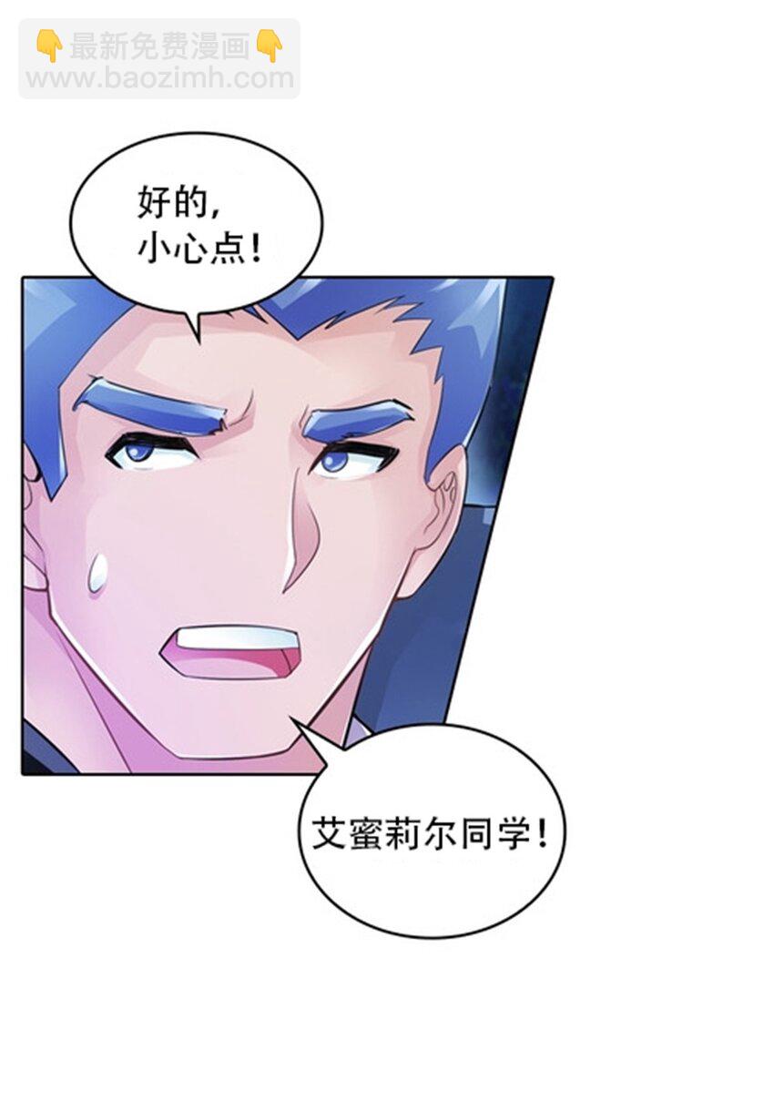 22 陷阱36