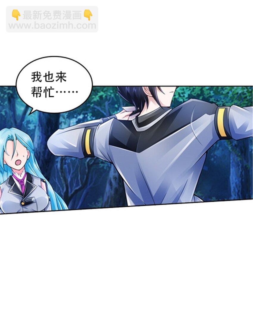 22 陷阱37