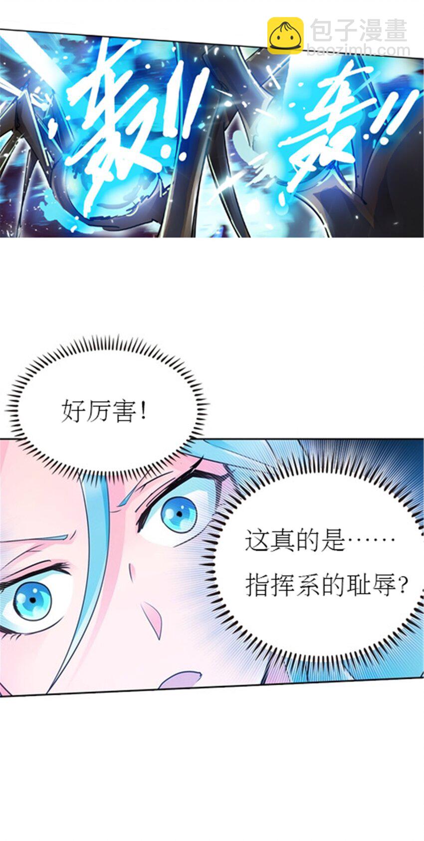 22 陷阱39