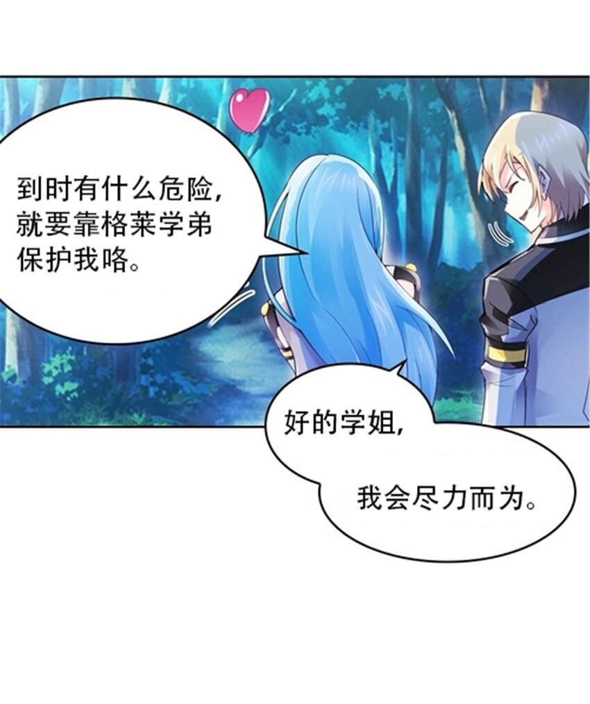 22 陷阱4