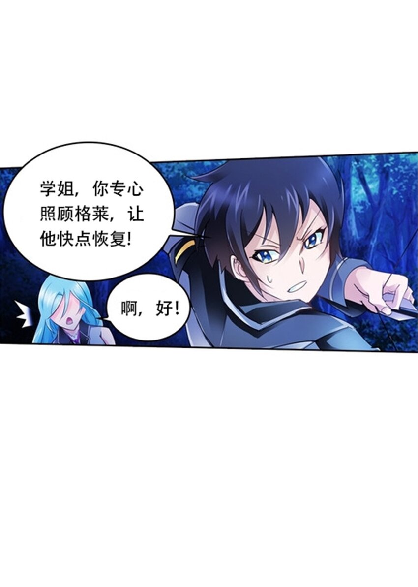22 陷阱40