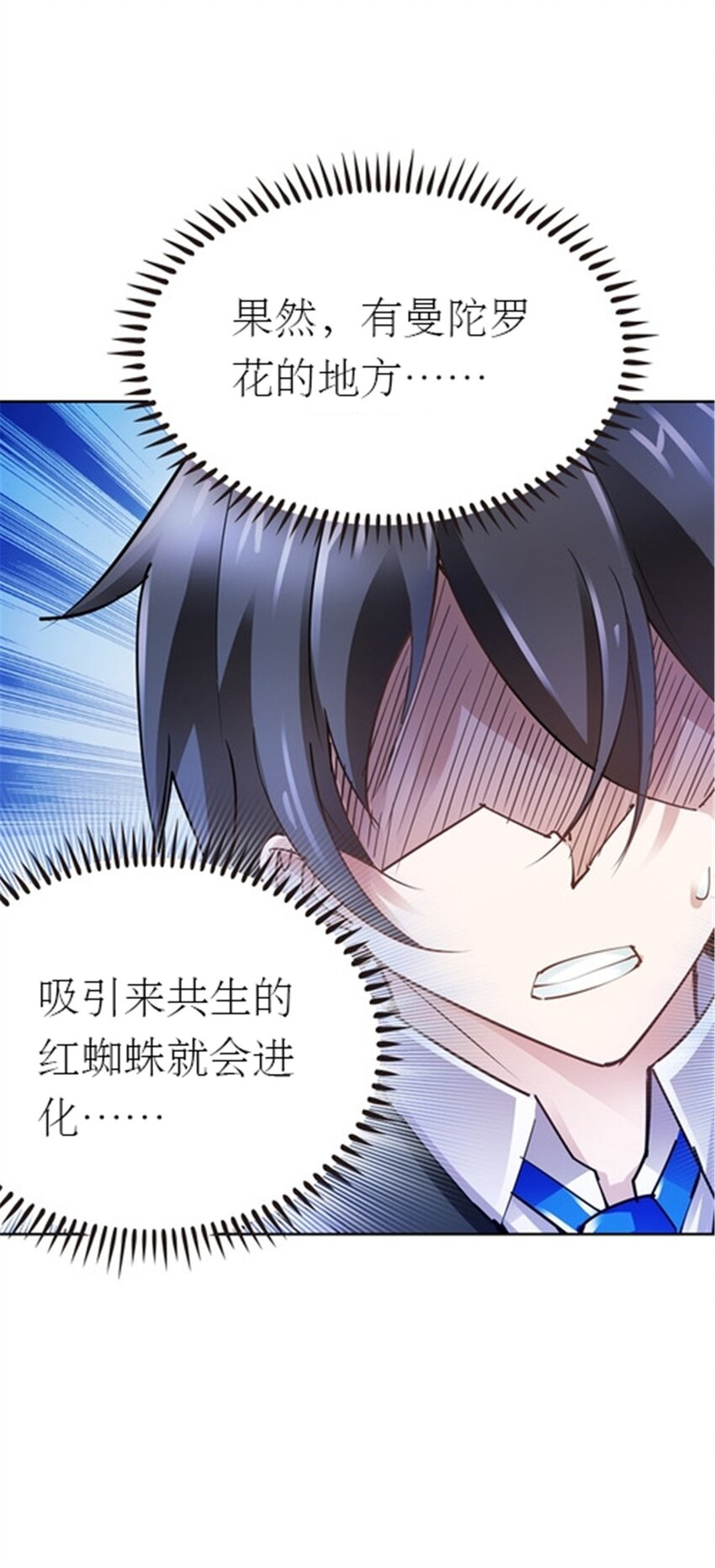 22 陷阱46
