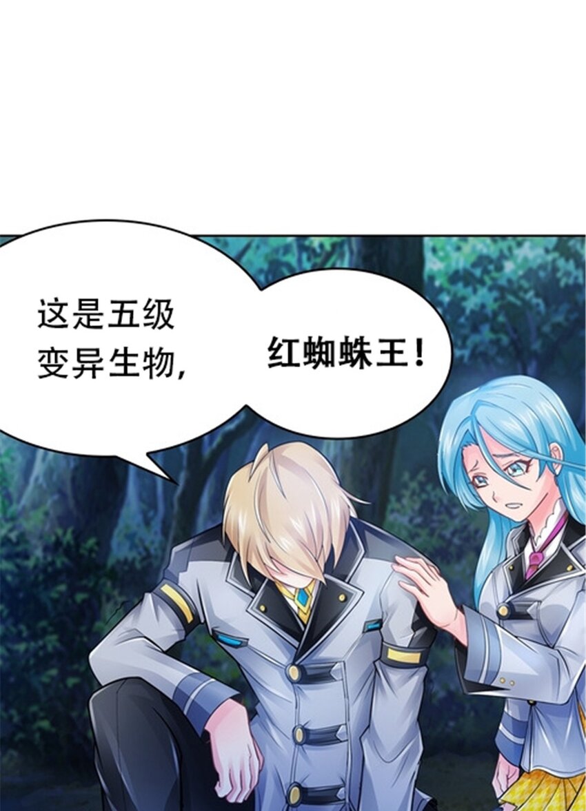 22 陷阱48