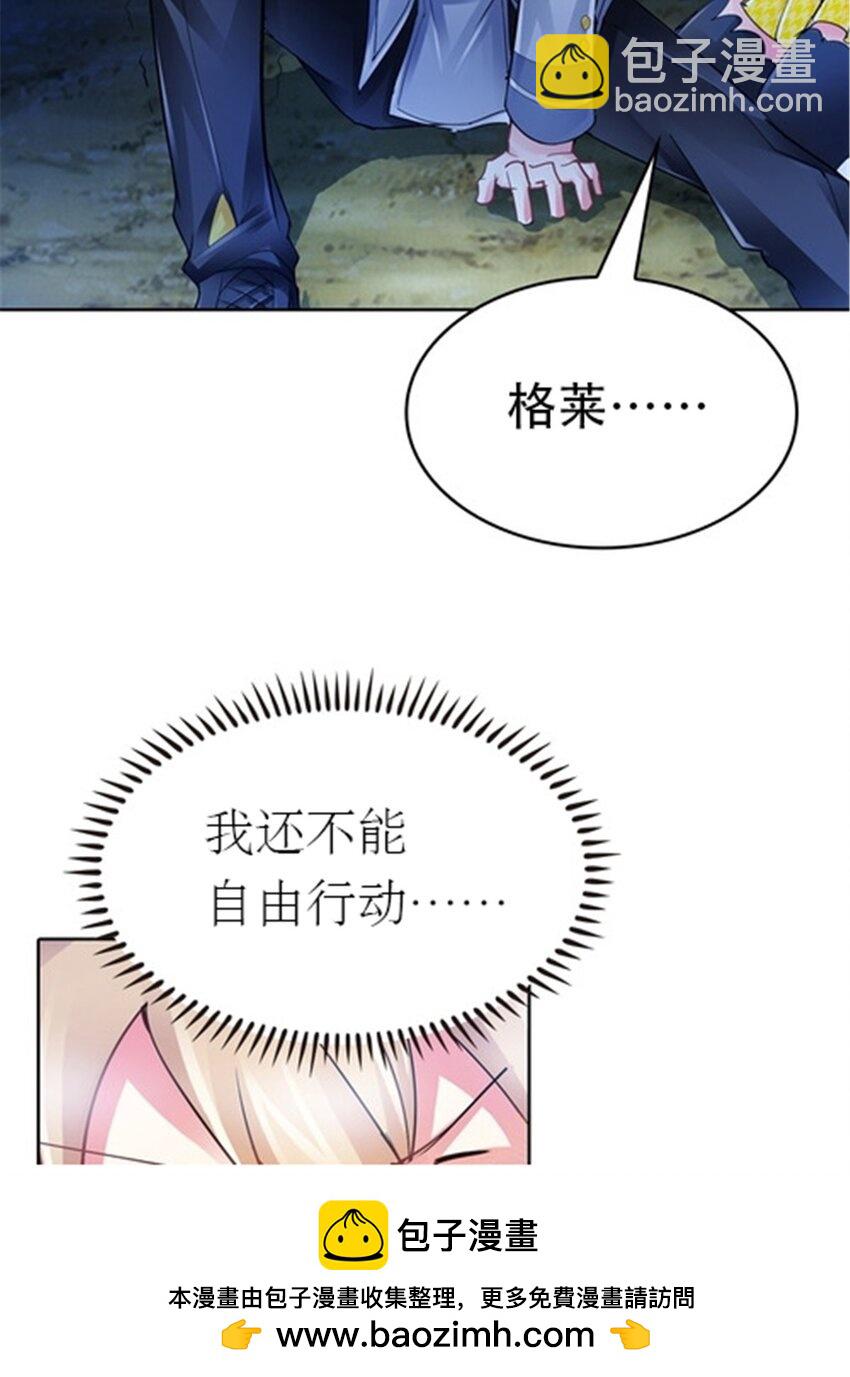 22 陷阱49
