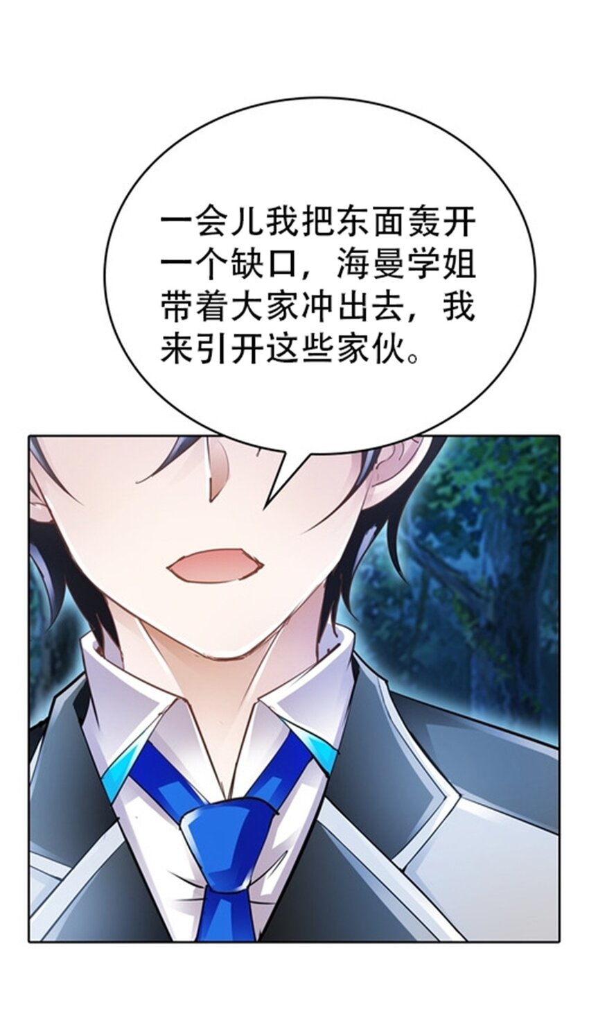 22 陷阱56