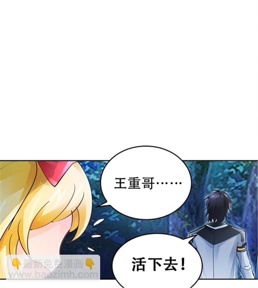 22 陷阱57