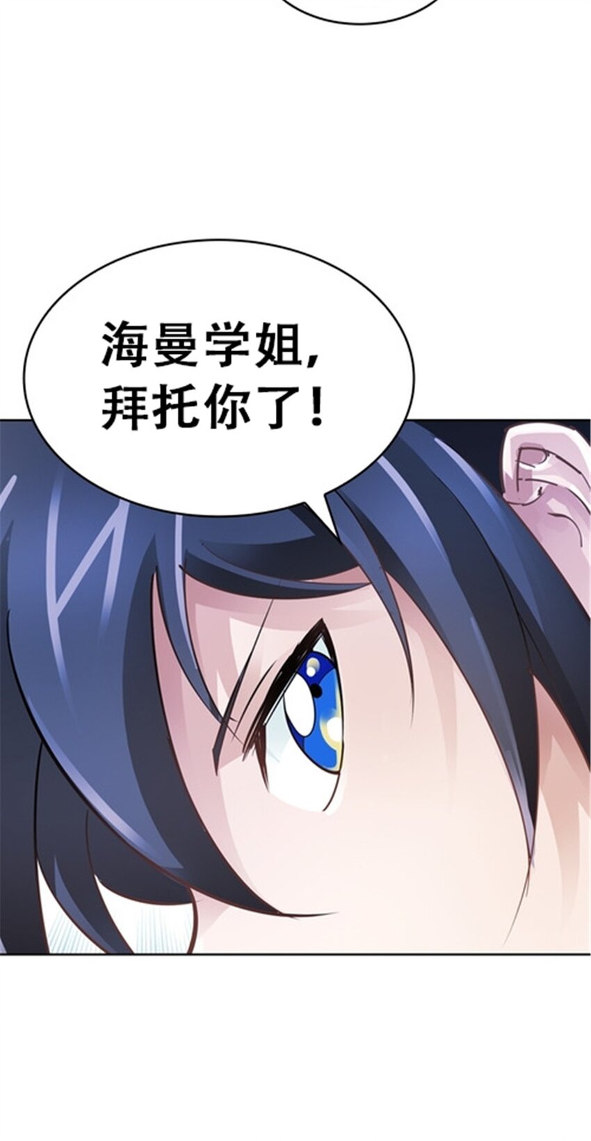 22 陷阱58