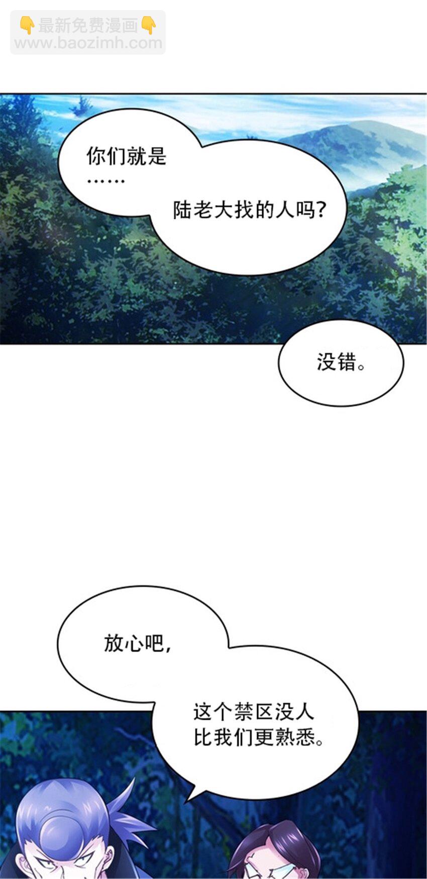 22 陷阱7