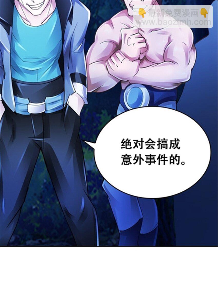 22 陷阱8