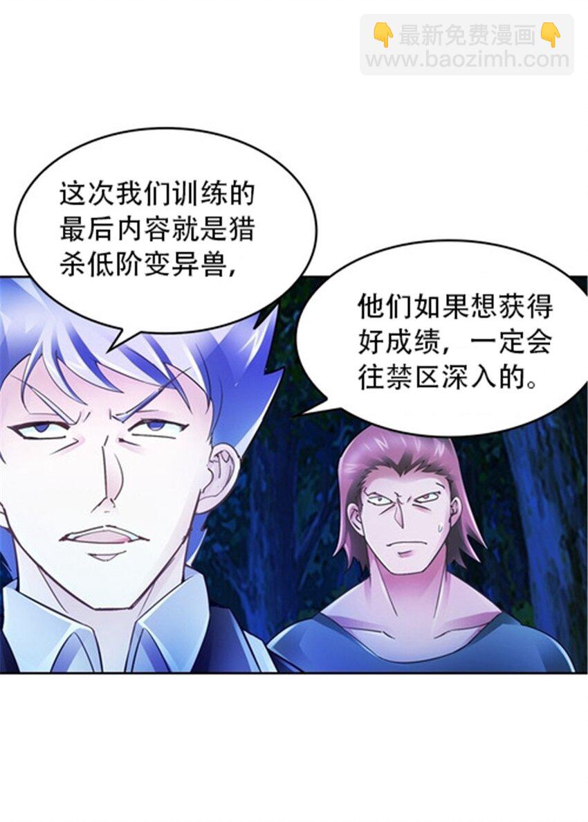 22 陷阱9