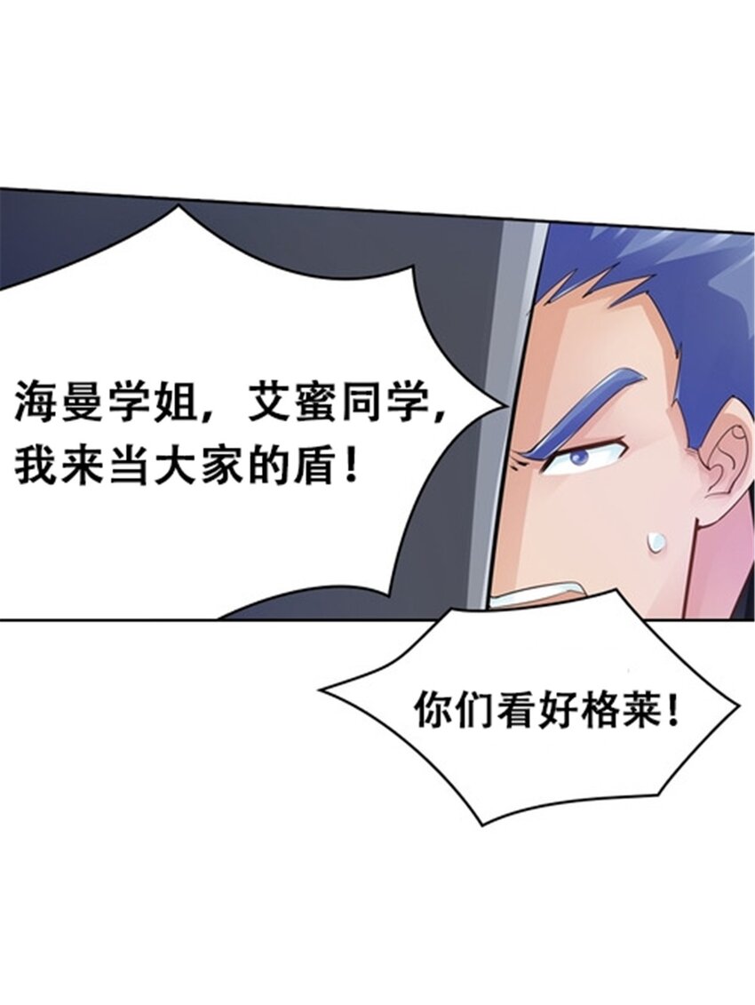 23 绝境11