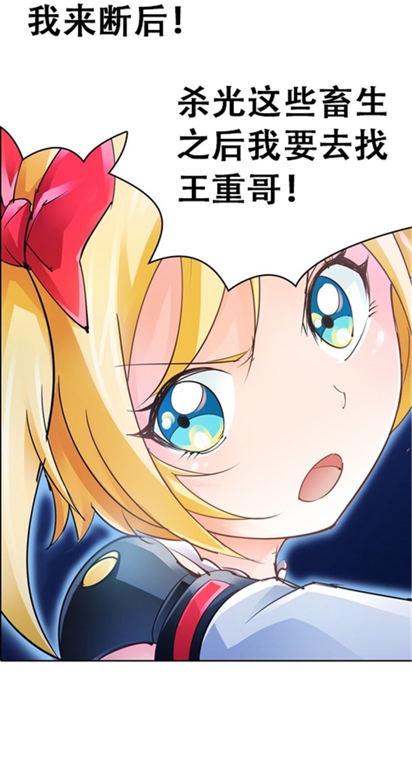 23 绝境13
