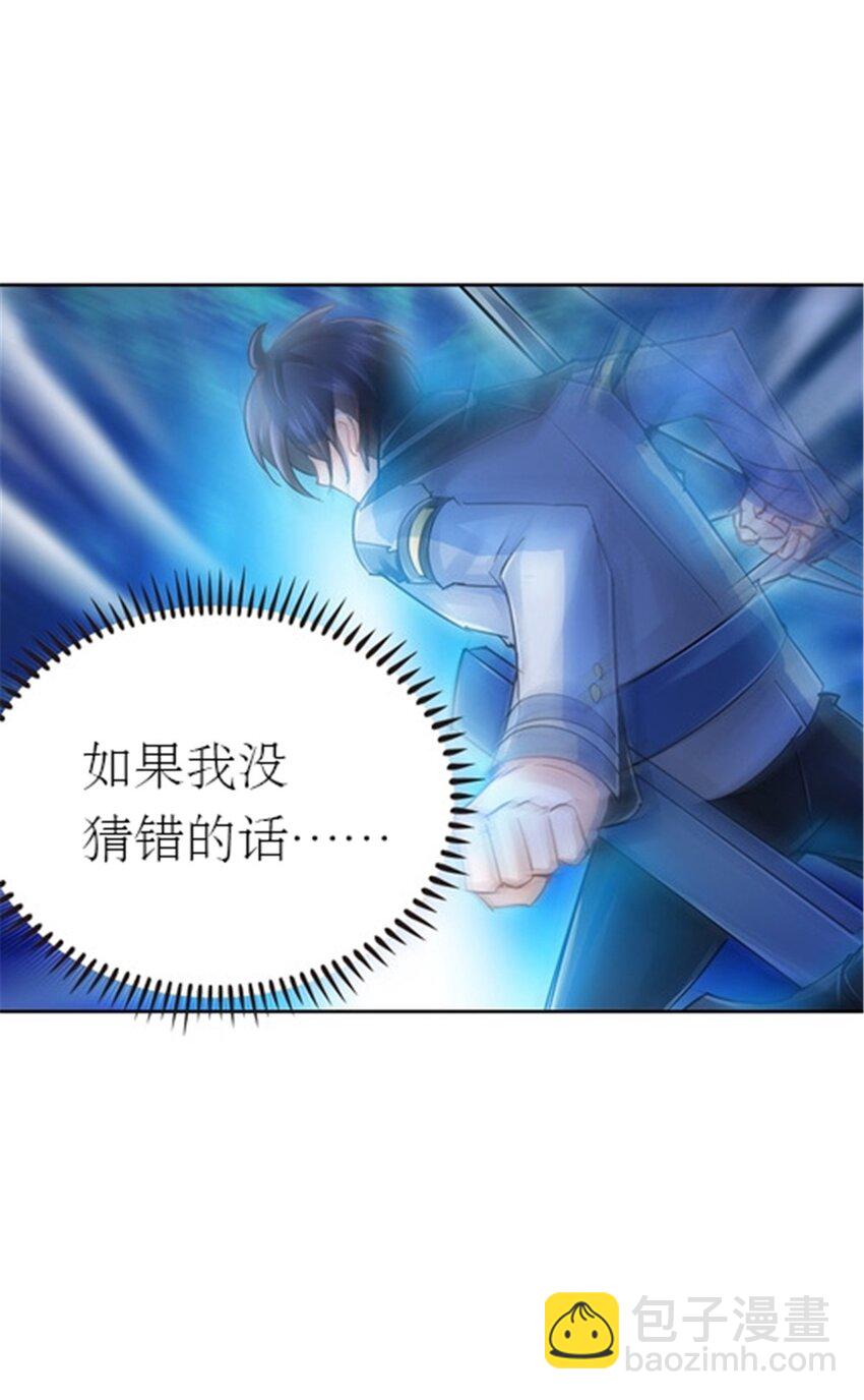 23 绝境17