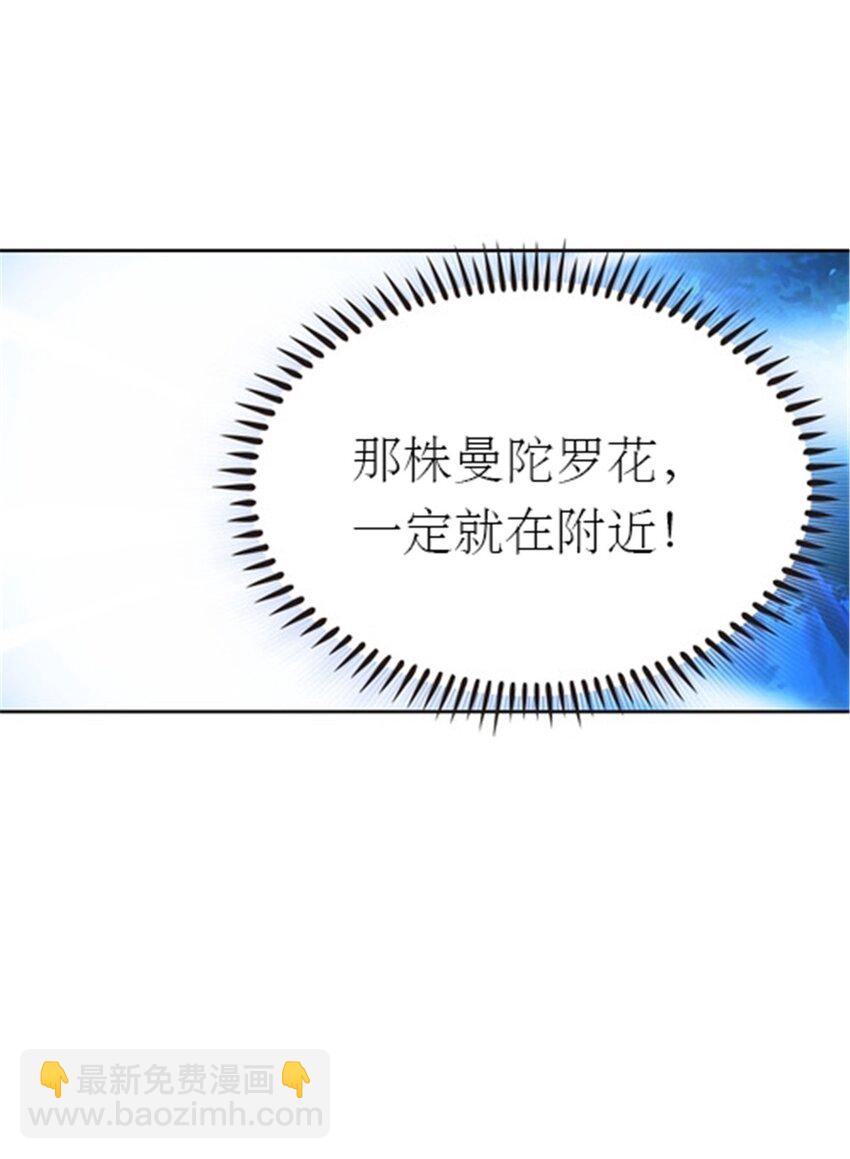23 绝境18