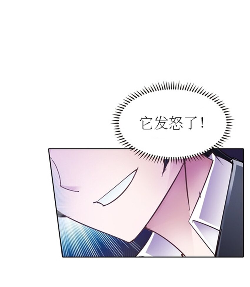 23 绝境21