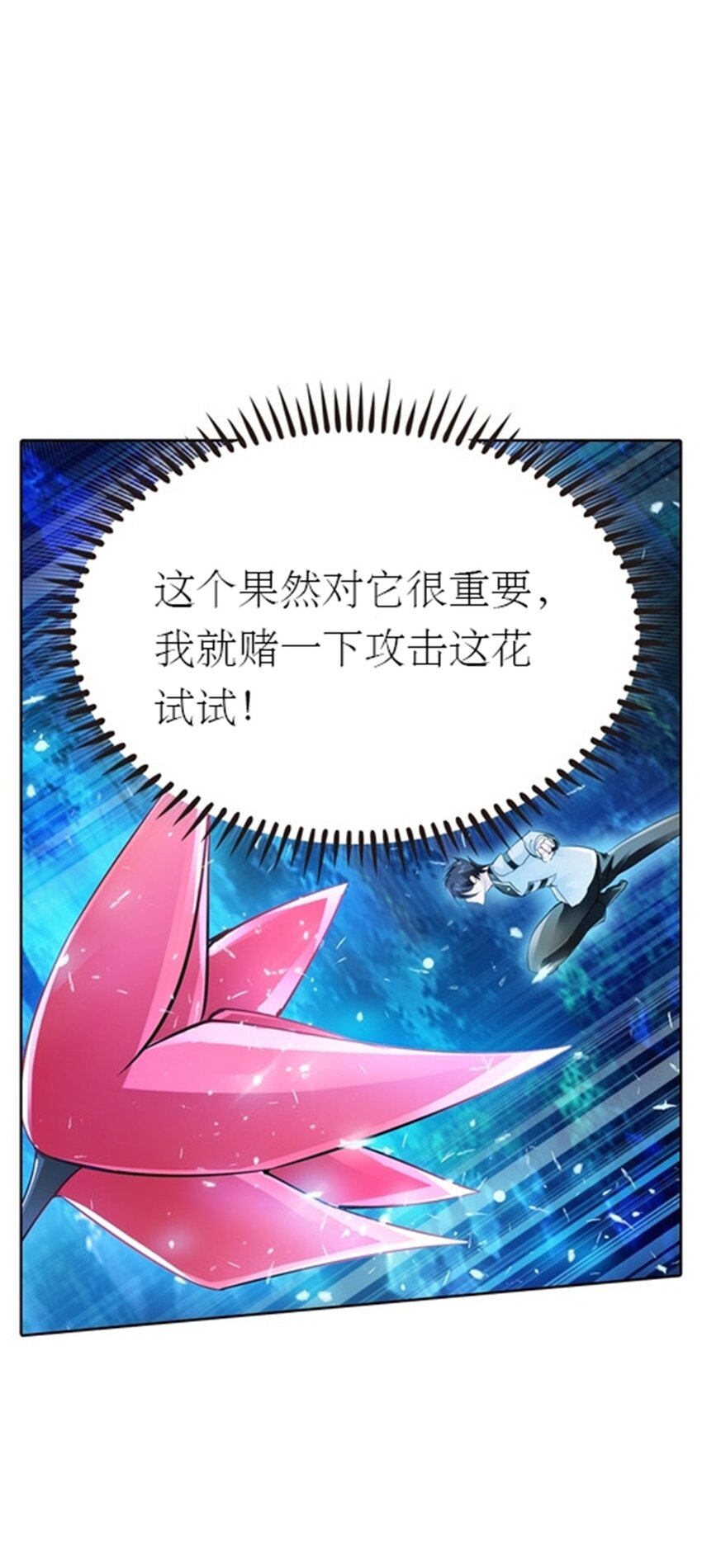 23 绝境22