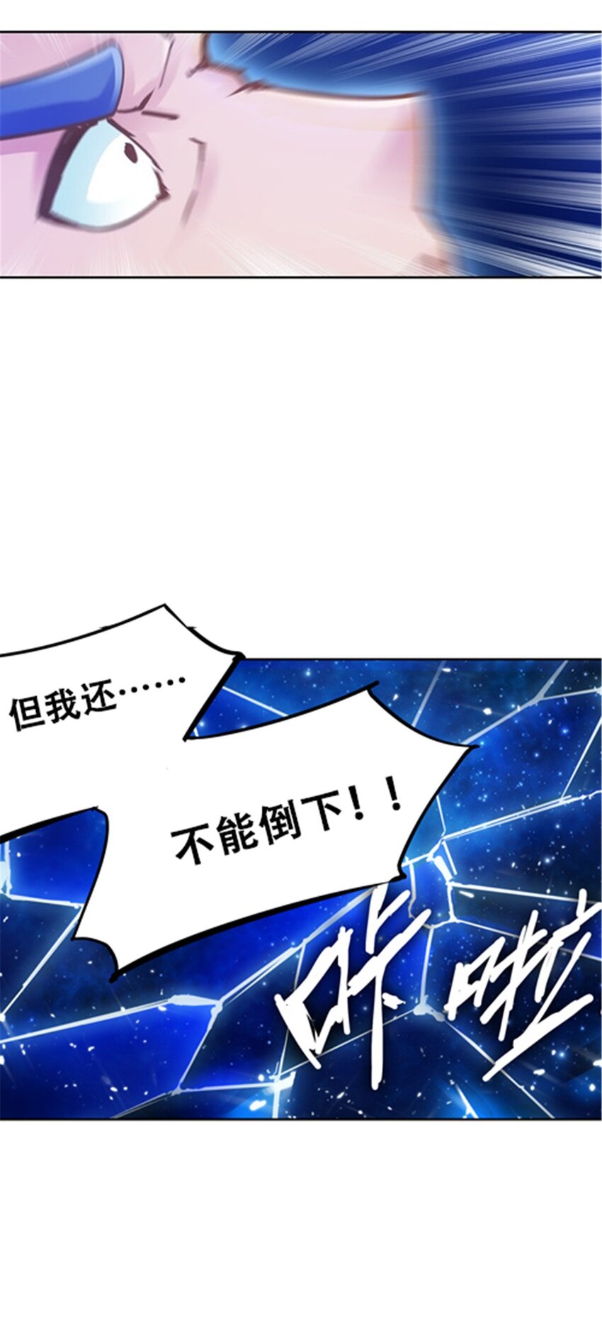 23 绝境27