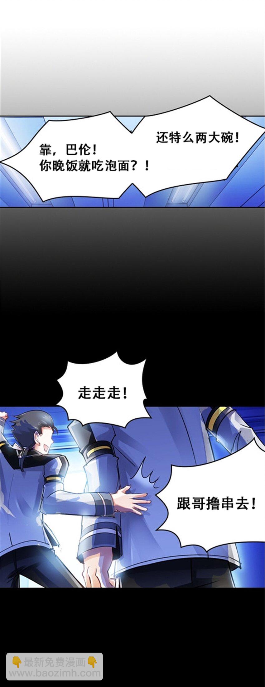 23 绝境28