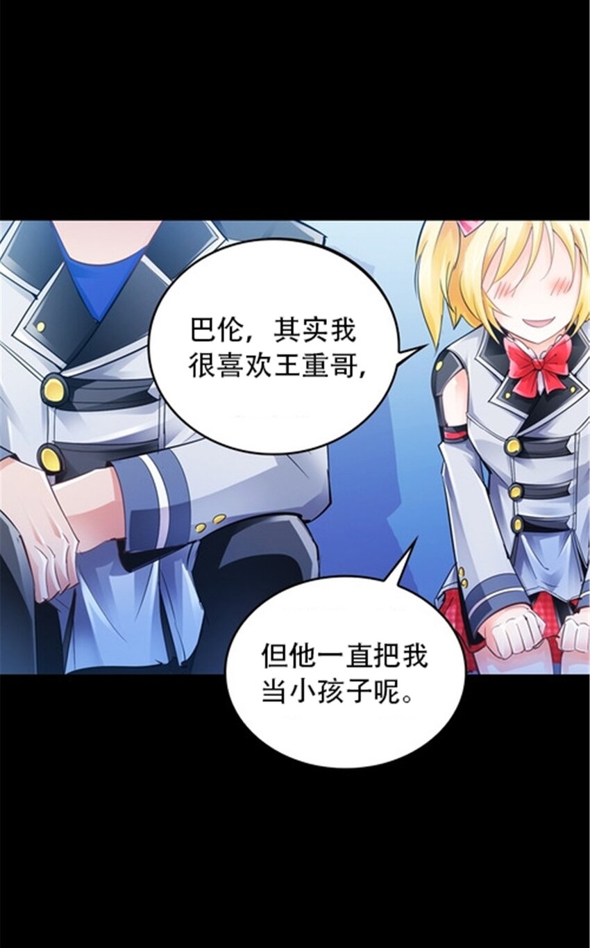 23 绝境29