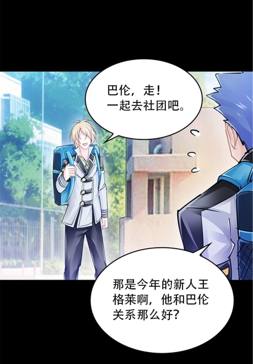 23 绝境30
