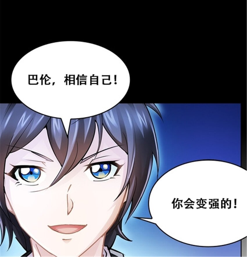 23 绝境31