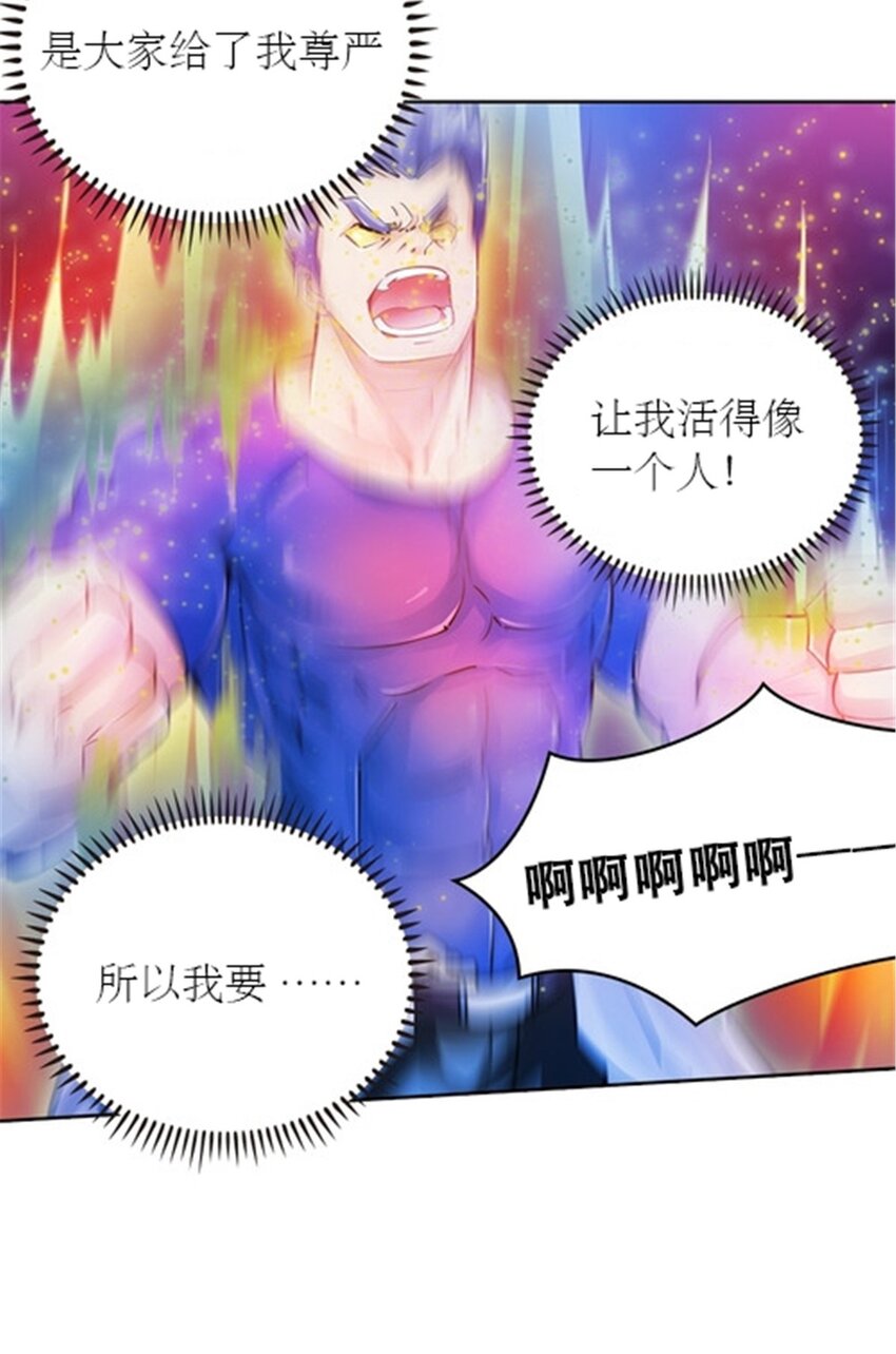 23 绝境34