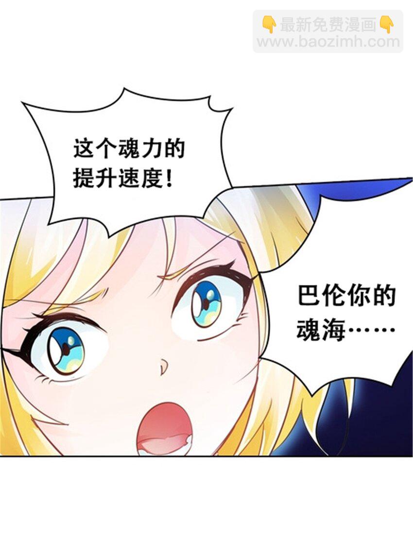 23 绝境35
