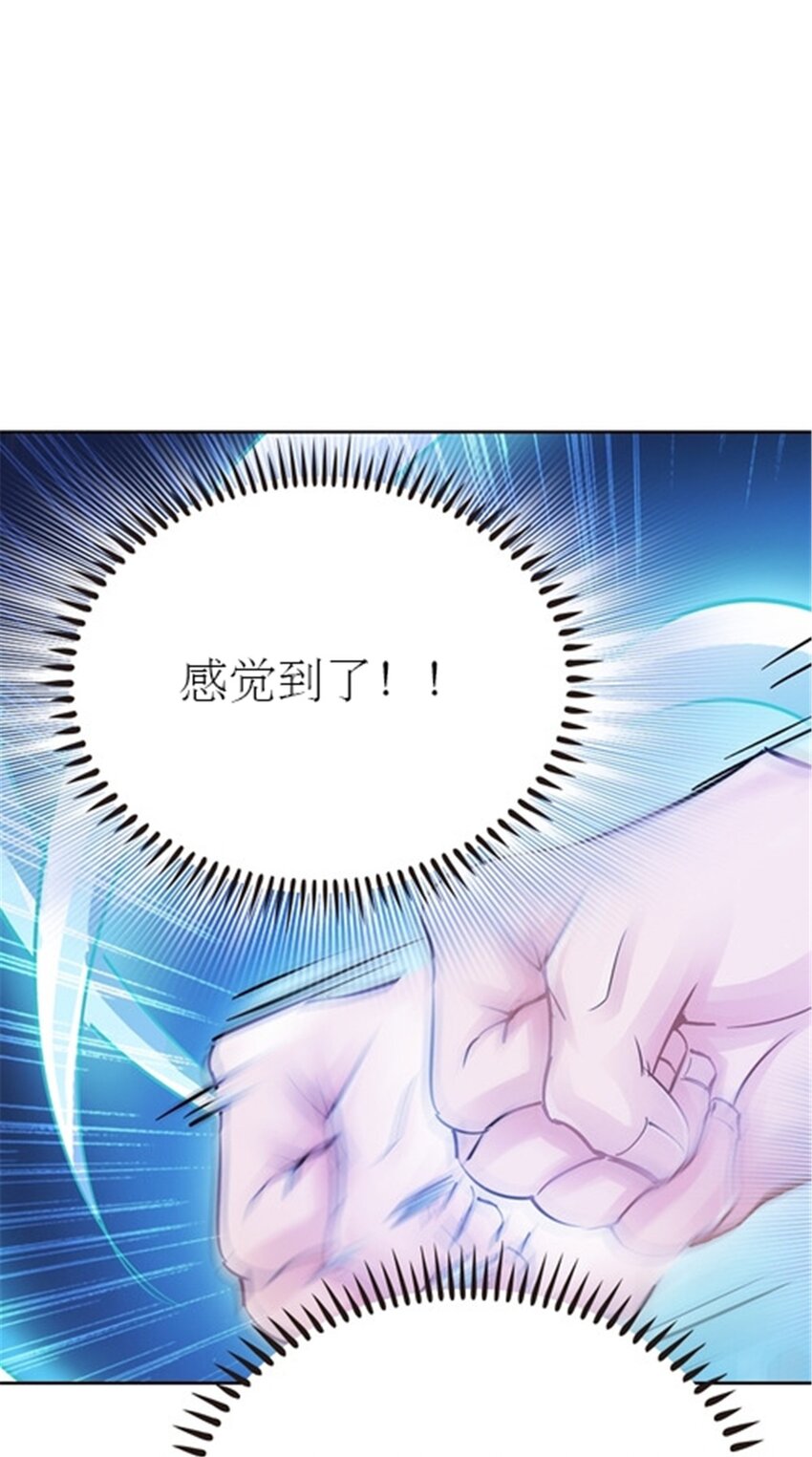23 绝境36