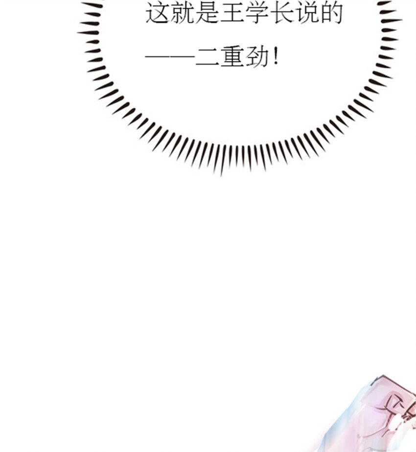 23 绝境37