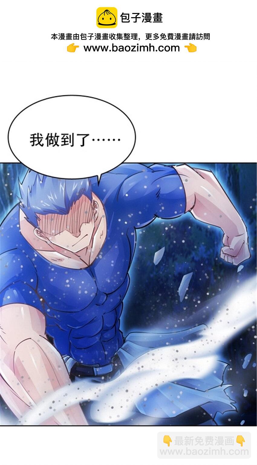 23 绝境39