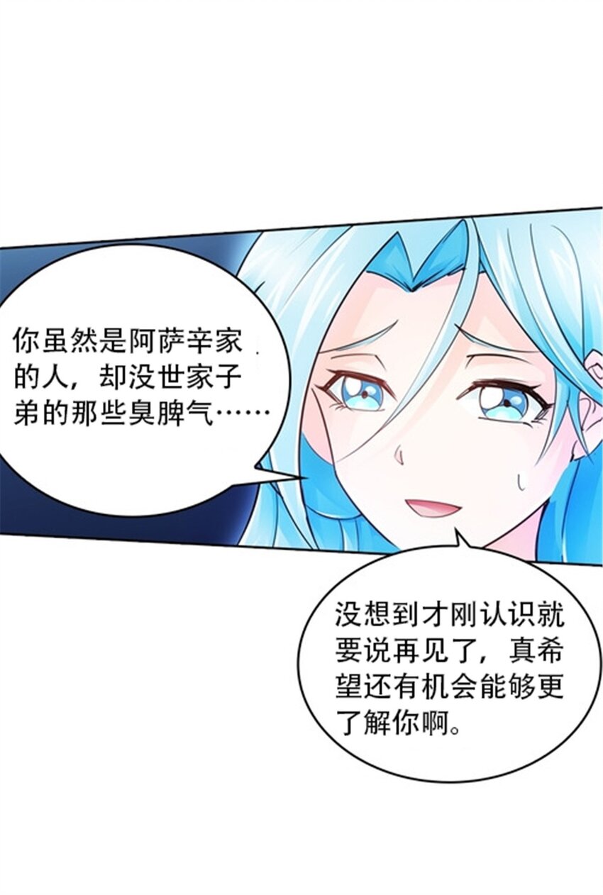 23 绝境45