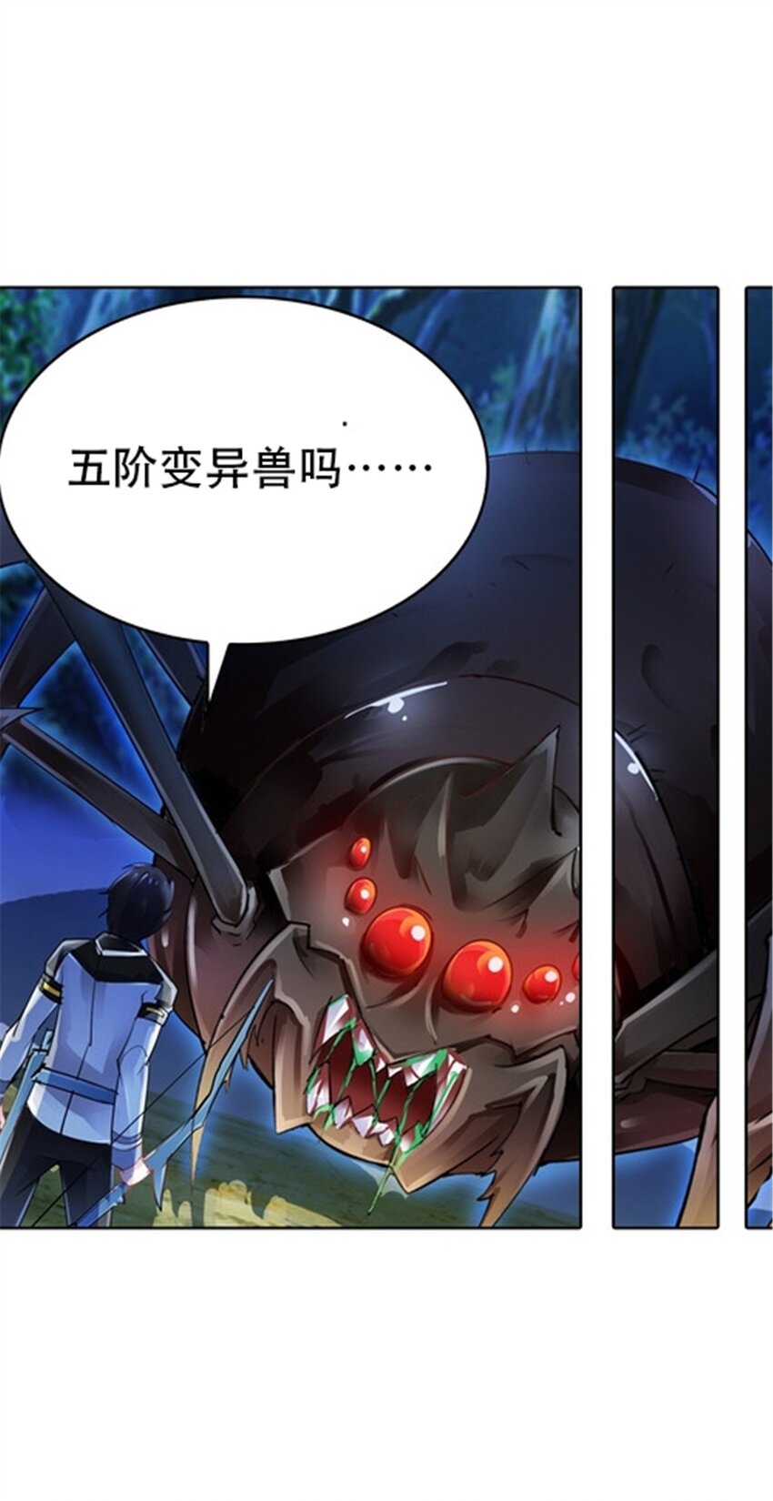 23 绝境5