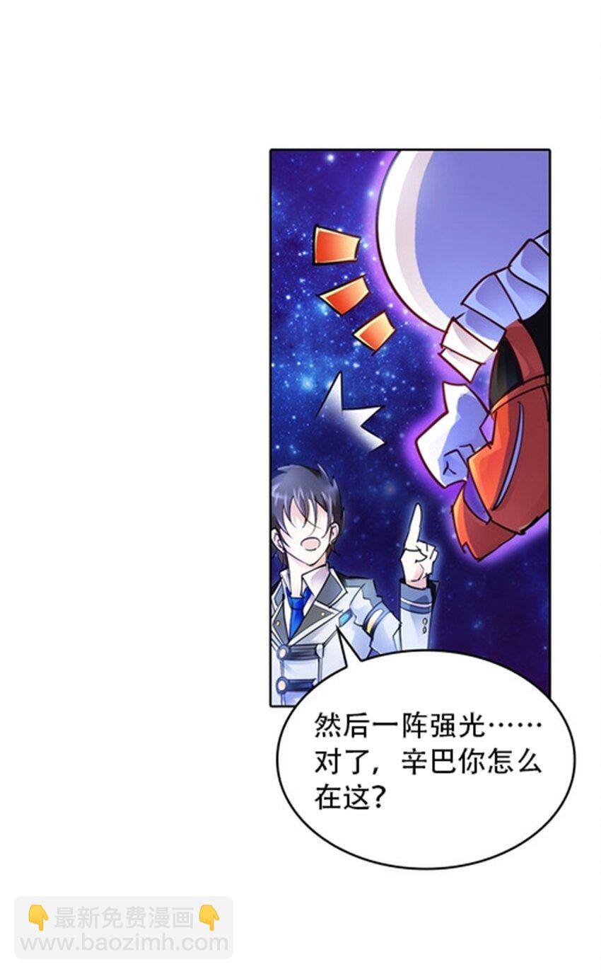 24 化险为夷16
